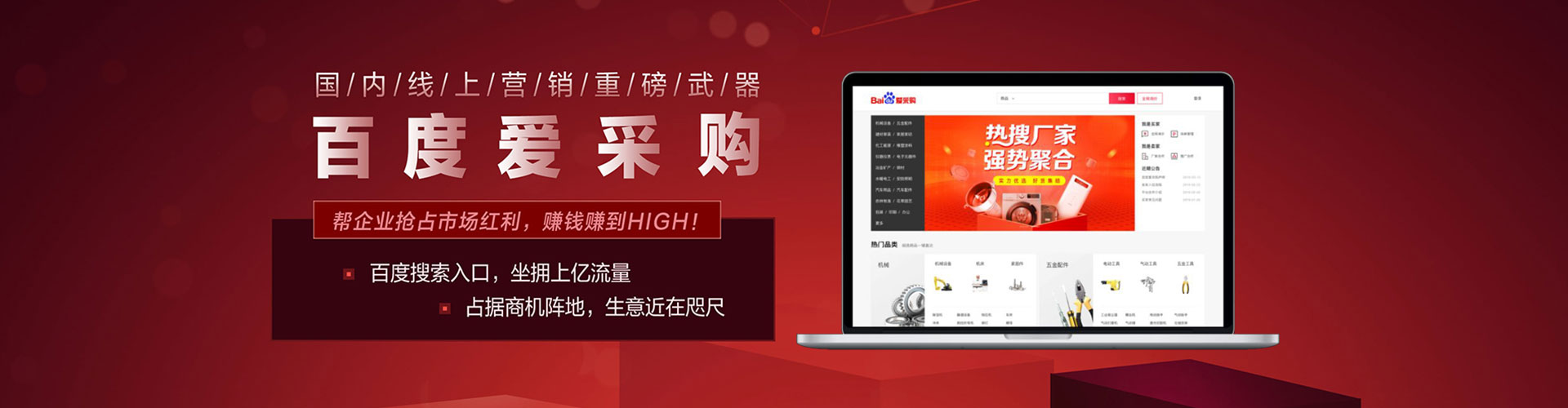 白银竞价广告