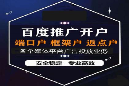 医疗行业SEM推广的成功与挑战